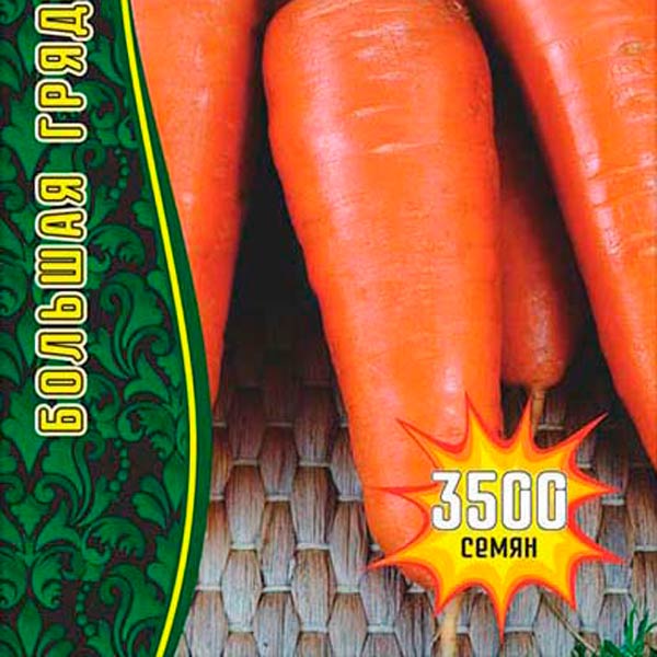 Морковь Польская Короткоплодная, 3500 шт. Большая Грядка