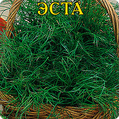 Укроп Эста, 2 г Укроп Эста, 2 г