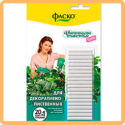 Цветочное счастье® Удобрение-палочки минеральное сухое Для декоративно-лиственных, 20 шт. Цветочное счастье® Удобрение-палочки минеральное сухое Для декоративно-лиственных, 20 шт.