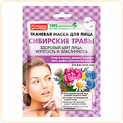 Маска для лица тканевая Народные рецепты Сибирские травы, 25 мл Маска для лица тканевая Народные рецепты Сибирские травы, 25 мл