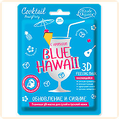 Маска-3D для лица тканевая Обновление и сияние BLUE HAWAII Маска-3D для лица тканевая Обновление и сияние BLUE HAWAII