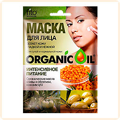 Маска для лица Интенсивное питание с Маслами оливы, облепихи, коэнзимом Q10 ORGANIC OIL, 25 мл Маска для лица Интенсивное питание с Маслами оливы, облепихи, коэнзимом Q10 ORGANIC OIL, 25 мл