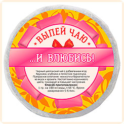 Чай черный с брусникой, клубникой, лепестками подсолнуха Влюбись (плитка), 50 г Чай черный с брусникой, клубникой, лепестками подсолнуха Влюбись (плитка), 50 г