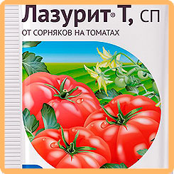 Лазурит Т, 5 г Лазурит Т, 5 г
