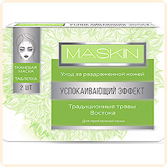 Маски-таблетки тканевые Успокаивающий эффект с травами Востока MASKIN, 2 шт. Маски-таблетки тканевые Успокаивающий эффект с травами Востока MASKIN, 2 шт.