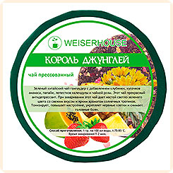 Чай зеленый с клубникой, ананасом, папайей, календулой, розой Король Джунглей (плитка), 50 г Чай зеленый с клубникой, ананасом, папайей, календулой, розой Король Джунглей (плитка), 50 г