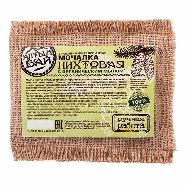 Мочалка льняная с органическим мылом Пихтовая, 130 г Мочалка льняная с органическим мылом Пихтовая, 130 г