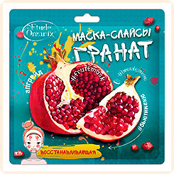 Маска-слайсы для лица тканевая Восстанавливающая Гранат, 25 г Маска-слайсы для лица тканевая Восстанавливающая Гранат, 25 г