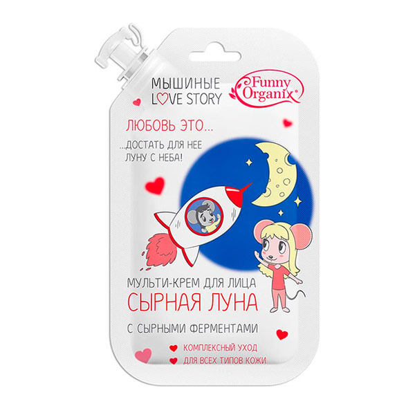Мульти-крем для лица с сырными ферментами Сырная луна Funny Organix, 20 мл Мульти-крем для лица с сырными ферментами Сырная луна Funny Organix, 20 мл