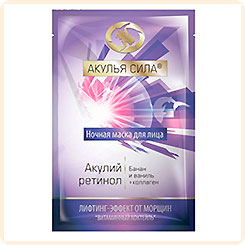 Маска для лица Ночная Лифтинг-эффект (Акулий ретинол - Банан - Ваниль), 10 мл Маска для лица Ночная Лифтинг-эффект (Акулий ретинол - Банан - Ваниль), 10 мл
