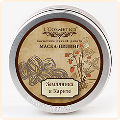 Маска-пилинг для ухода за кожей лица Земляника и Карите, 150 мл Маска-пилинг для ухода за кожей лица Земляника и Карите, 150 мл