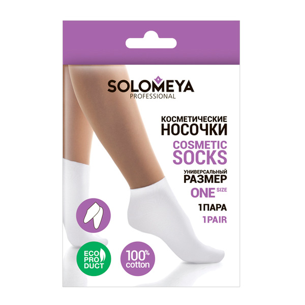 Косметические носочки 100% хлопок Solomeya (1 пара) Косметические носочки 100% хлопок Solomeya (1 пара)