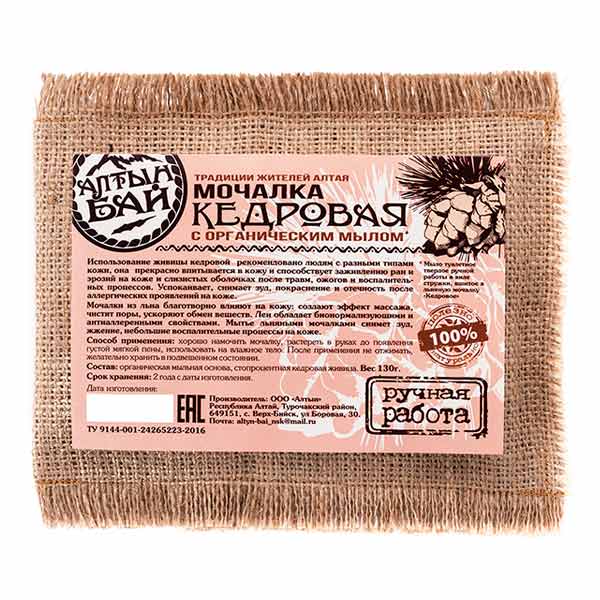 Мочалка льняная с органическим мылом Кедровая, 130 г Мочалка льняная с органическим мылом Кедровая, 130 г