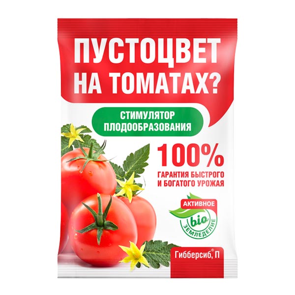 Природный регулятор роста Гибберсиб для томатов, 0,2 г