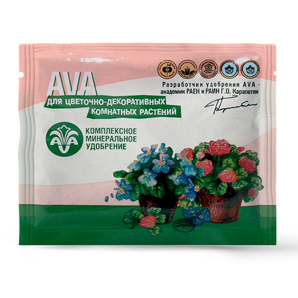 AVA (АВА) для цветочно - декоративных комнатных растений, 30 г