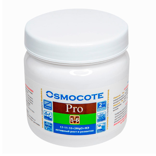 Удобрение Osmocote (Осмокот) PRO 5-6 месяцев, Формула NPK 17-11-10+2MGO+ МЭ, 0,5 кг