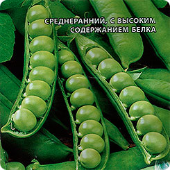 Горох Беркут, 10 г Заморозь! Горох Беркут, 10 г Заморозь!