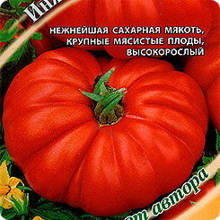 Томат Инжир Красный, 0,1 г Семена от автора Томат Инжир Красный, 0,1 г Семена от автора