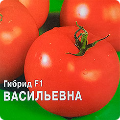 Томат Васильевна F1, 11 шт. Томат Васильевна F1, 11 шт.