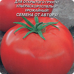 Томат Аврора F1, 10 шт. Томат Аврора F1, 10 шт.
