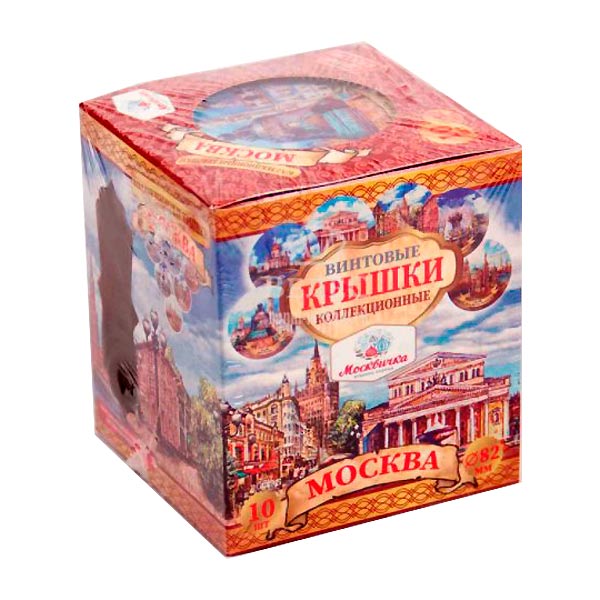 Крышки винтовые (Твист-офф) Москва III-82 (сувенирная коробочка) БРАК УПАКОВКИ, 10 шт. Крышки винтовые (Твист-офф) Москва III-82 (сувенирная коробочка) БРАК УПАКОВКИ, 10 шт.