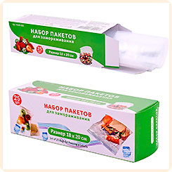 Пакеты для замораживания продуктов 18х20 см (замок zip-lock), 25 шт. Пакеты для замораживания продуктов 18х20 см (замок zip-lock), 25 шт.