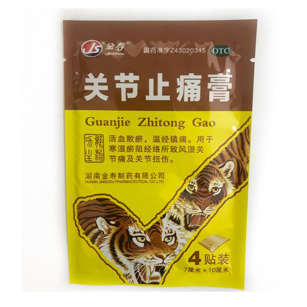 Пластыри противовоспалительные Guanjie Zhitong Gao, 4 шт.