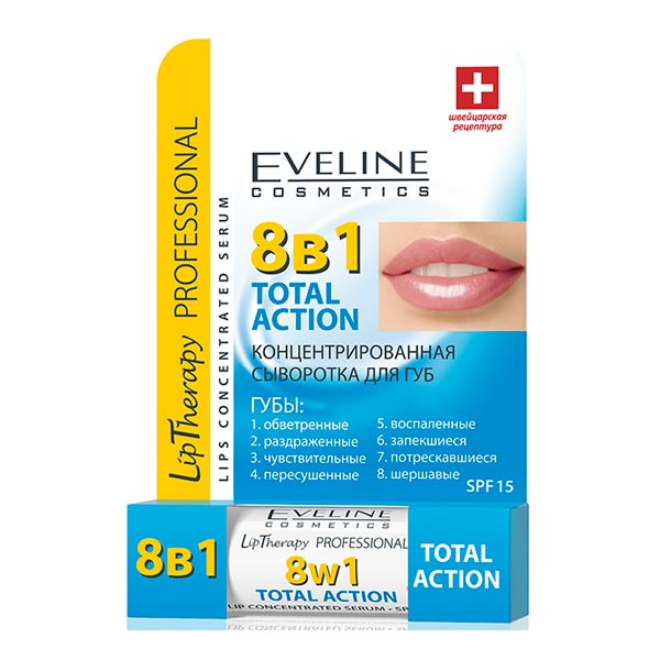 Сыворотка для губ концентрированная TOTAL ACTION 8 в 1 EVELINE, 4,5 г Сыворотка для губ концентрированная TOTAL ACTION 8 в 1 EVELINE, 4,5 г