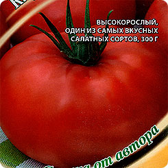 Томат Клубничный десерт, 0,1 г Семена от автора Томат Клубничный десерт, 0,1 г Семена от автора