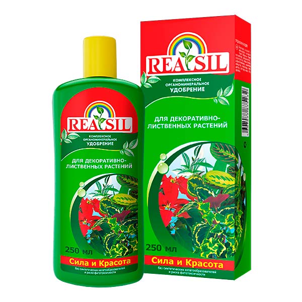 Комплексное органоминеральное удобрение REASIL® (Реасил) для Декоративно-лиственных растений, 250 мл