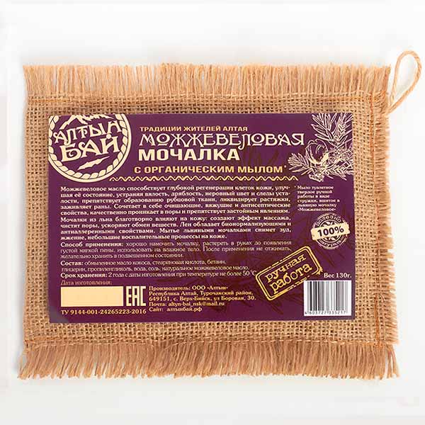 Мочалка льняная с органическим мылом Можжевеловая, 130 г Мочалка льняная с органическим мылом Можжевеловая, 130 г
