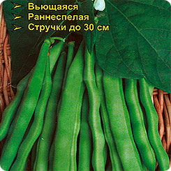 Фасоль овощная Фестиваль Р3, 10 шт .