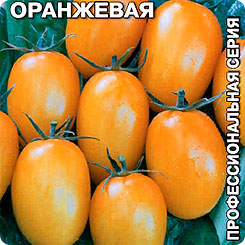 Томат Спрут Сливка Оранжевая F1 (Томатное или Помидорное дерево), 0,03 г Профессиональная серия Томат Спрут Сливка Оранжевая F1 (Томатное или Помидорное дерево), 0,03 г Профессиональная серия