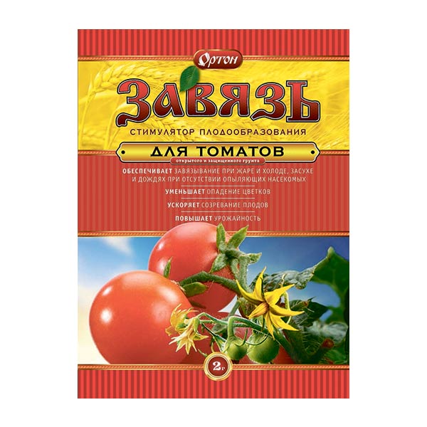 Завязь для томатов (стимулятор плодообразования), 2 г