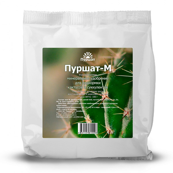 Удобрение минеральное для кактусов и суккулентов Пуршат-М (водорастворимое), 100 г