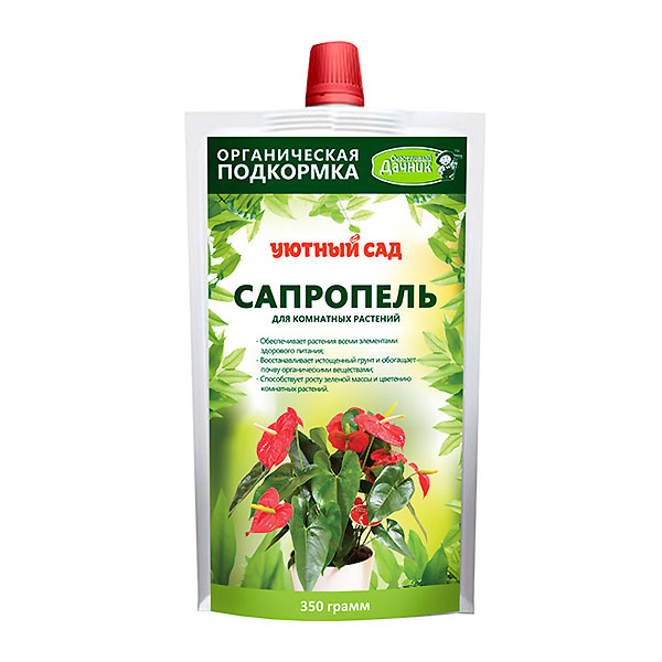 Удобрение Сапропель для комнатных растений, 350 г