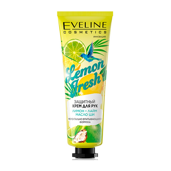 Крем для рук Защитный ЛИМОН+ЛАЙМ+МАСЛО ШИ LEMON FRESH EVELINE, 50 мл Крем для рук Защитный ЛИМОН+ЛАЙМ+МАСЛО ШИ LEMON FRESH EVELINE, 50 мл