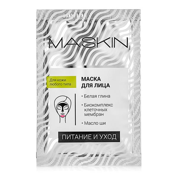 Маска для лица с Белой глиной Питание и уход MASKIN, 10 мл Маска для лица с Белой глиной Питание и уход MASKIN, 10 мл