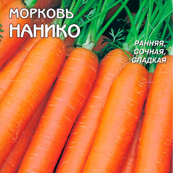 Морковь Нанико, 2000 шт.