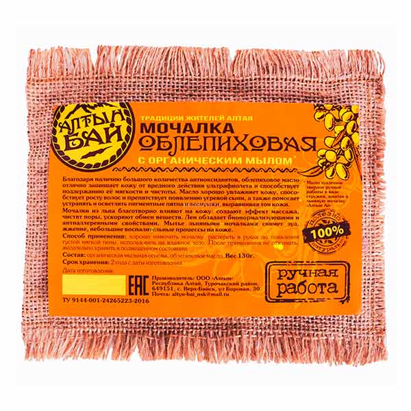 Мочалка льняная с органическим мылом Облепиховая, 130 г Мочалка льняная с органическим мылом Облепиховая, 130 г
