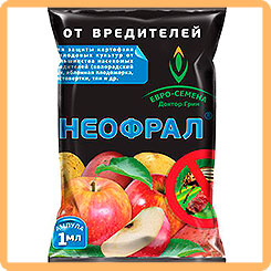 Неофрал, 1 мл Неофрал, 1 мл