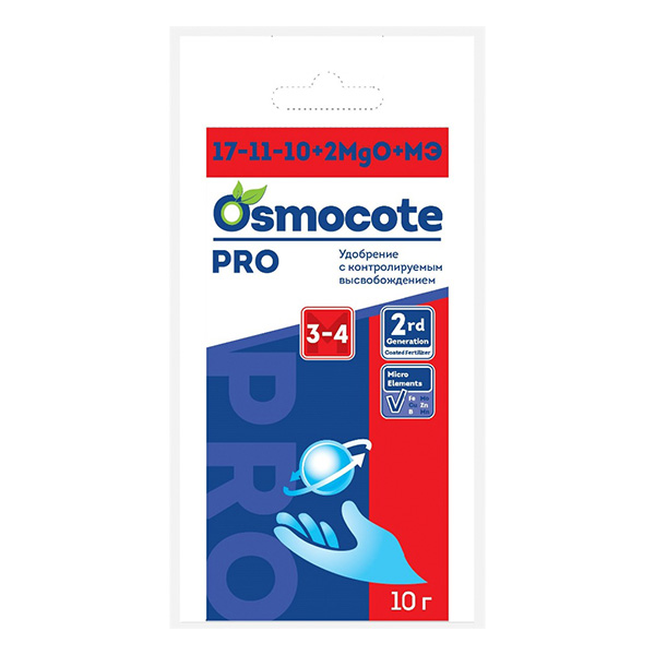 Удобрение Osmocote (Осмокот) Pro 3-4 месяца, Формула NPK 17-11-10+2MGO+ МЭ, 10 г