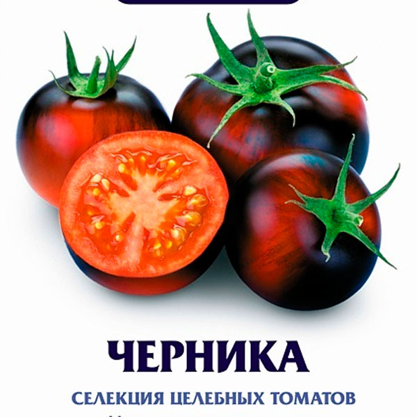 Томат Черника, 20 шт. Селекция целебных томатов
