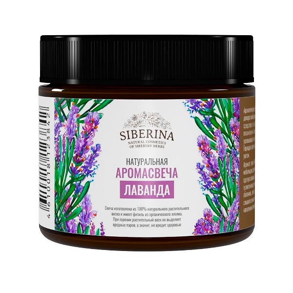 Аромасвеча натуральная Лаванда, 145 г Аромасвеча натуральная Лаванда, 145 г