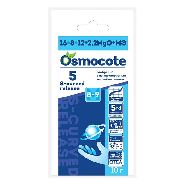 Удобрение Osmocote (Осмокот) 5 S-Cured Rel 8-9 месяцев, Формула NPK 16-8-12+2.2MGO+МЭ, 10 г