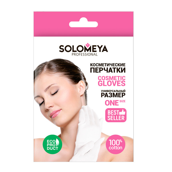 Косметические перчатки 100% хлопок Solomeya (1 пара) Косметические перчатки 100% хлопок Solomeya (1 пара)