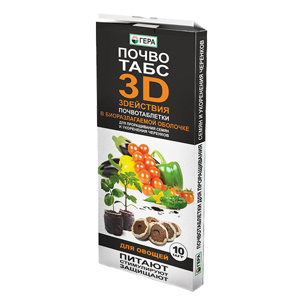 Почвотабс ГЕРА 3D Для овощей, 10 шт.