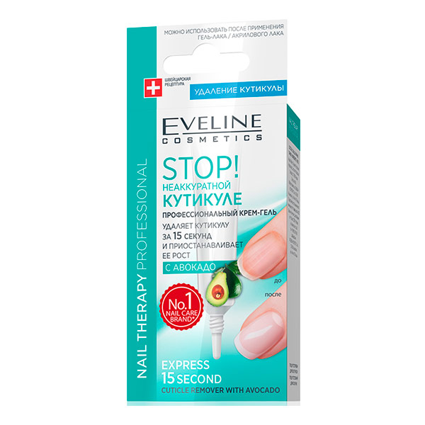Крем-гель для ногтей с Авокадо STOP Неаккуратной кутикуле NAIL THERAPY EVELINE, 12 мл Крем-гель для ногтей с Авокадо STOP Неаккуратной кутикуле NAIL THERAPY EVELINE, 12 мл