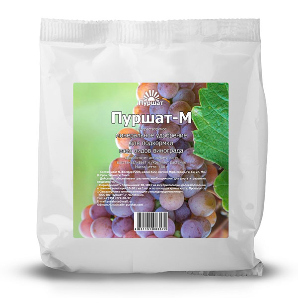 Удобрение минеральное для винограда Пуршат-М (водорастворимое), 100 г