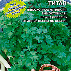 Петрушка листовая Малахитовый Титан, 2 г Сибирская Серия